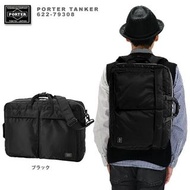 PORTER 3 way briefcase 背包 斜孭袋 手提包 / porter