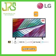 LG UHD 4K Smart TV 65UR7550 ขนาด 65" รุ่น 65UR7550PSC UR7550PSC UR7550 ปี 2023 รุ่นใหม่