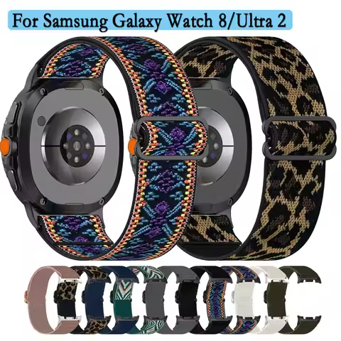 For Samsung Galaxy Watch 8 Classic/Ultra 2 Elastic Braid Band Adjustable Watchband For Samsung Galax