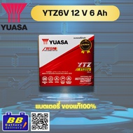 Battery YUASA-YTZ6V Definitely Products