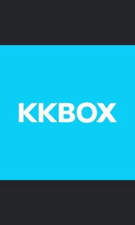 收Kkbox白金增值30 90 180日