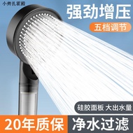 Jiayun Filter Pressurized Shower Head Super Shower Flower Sun Head Shower Head Shower Rain Pressurized Shower Flower Set