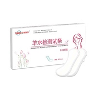 Pregnancy Amniotic Fluid Test Strips - 4 Tests per Box