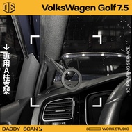 [Dad Printing] VolksWagen Golf 7.5 A-Pillar Bracket Industry's Most Stable Mobile Phone Holder LUFI 