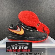 Nike LeBron XX Bred 籃球鞋 黑紅 黑色 紅色 黑 紅 男款 DJ5422-001 LBJ20 20代