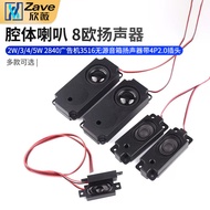 Cavity Speaker 8 Euro 2W/3/4/5W 2840 Advertising Machine 3516 Passive Speaker Speaker with 4P2.0 Plu