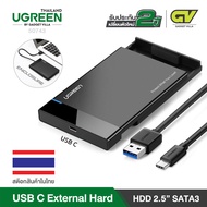 UGREEN USB C กล่องใส่ฮาร์ดดิสก์ไดร์ขนาด 2.5 นิ้ว SATA3 TYPE C 3.1 External Box Hard Drive 2.5 รุ่น 5