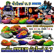 Fishing Bait Rubber Frog JOKER Model V.7 Changkus by Uncle Mai Sidewalk