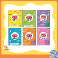 Book: Math Memorization Diagram Grade1-P.6 Math Exercise Book Math Workbook