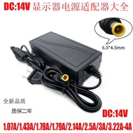 ✨Samsung desktop computer LCD display DC14V charging wire A3514-FPNDPN power adapter c三星台式电脑液晶显示器DC1