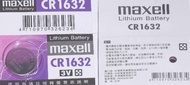Maxell 電池 CR1620