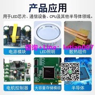 量大可議價高導熱凝膠手機通信導大功率模塊太陽能熱介質材料cpu芯刀電池熱膠泥填縫膠雙面膠電磁爐墊膠水
