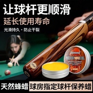 Pool Cue Maintenance Oil Cue Maintenance Wax Pool Cue Pool Cue Maintenance Oil Professional Pool Cue