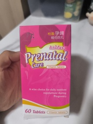 孕婦維他命
