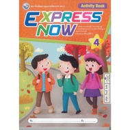 EXPRESS NOW Active Book 4 Years Old4 People. 115.- 150.- 8859764308806 A4 0.38