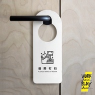 WHPH Shop do not disturb Door Hanging Sign Hotel Room do not disturb sign