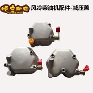 Air-Cooled Diesel Machine Microcultivator Generator Accessories 178F186F188F192F Pressure Relief Hea