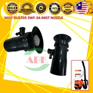 MIST DUSTER 3WF-3A MIST NOZZLE
