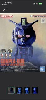 Bandai Gunpla-Kun 劇場版形象色 高達君