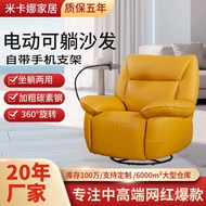 Space Capsule Sofa First Class Electric Retractable Smart with Bracket Rotatable Function Space Caps