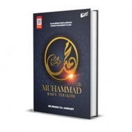 Muhammad Apostle Last- (B2)