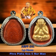 Phra Pidta Soa 5 Nur Wan Lp Koon Khun Bida