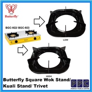 Butterfly Sawana Milux Square Wok Stand/ Kuali Stand/ Trivet for BGC-922/BGC-923/ SW-938S-Q/SW-938G-