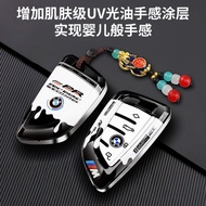 20-24 BMW Key Case x1 x2 x3 x4 x5 f30 g30 g20 g01 g05 Printed Alloy