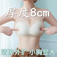 You Gifted Taiwan Shipping Super Thick 8CM Strapless Ice Silk aa Breast Flat Breast Special Underwea