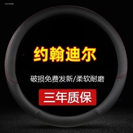 John Dier 6M2104/6E1504/6E1404/6B1204/904/5E954 Tractor Steering Wheel Cover