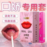 [27,000 People's Straw within 11 hours] A slutty condom for w [2.70,000 people shipped within 11 hou