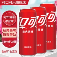 可口可乐 Coca-Cola 汽水 碳酸饮料整箱装 可口可乐公司 摩登罐 330ml*24罐 可口可乐摩登罐330毫升（24罐装）