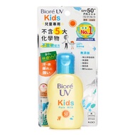 兒童防曬乳 SPF50+（UV Milk）