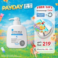 MizuMi Extra Mild Facial Cleanser 500ml เจลล้างหน้า สูตรอ่อนโยนพิเศษ (หัวปั้ม) ปราศจาก SLS/SLES ผิว