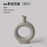 花瓶陶瓷高階感客廳插花乾花家居裝飾品景德鎮小擺件