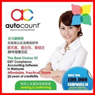 AutoCount Accounting Account Plus/Express Plus V2.2 Edition e-invoice Supported