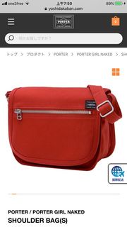 TOKYO PORTER紅色斜背包
