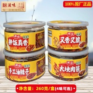 Deng Shi Handmade Oil Chilli 260G Large Potted Meat Paste Bibimbap Is Really Fragrant, Crispy and Slightly Chili Sauce