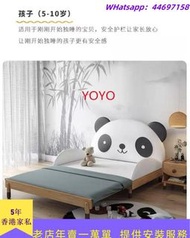 YLYo894熊貓實木兒童床推拉伸縮卡通帶護欄拼接床（包運送）