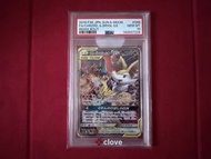 Charizard & Braixen GX 噴火龍&火狐