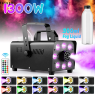 LED烟雾机 18LED Smoke Fog Machine 2200W Stage Colorful Disco DJ Party Smoke Fogger Remote Control Mesin