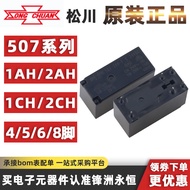 Matsukawa Relay 507 507H-1AH/1CH/2AH/2CH-F-C 5V/12V/24VDC 12A/17A