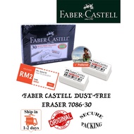 Faber Castell Dust Free Eraser 7086 -30 / 7086-30 / 708630 / 1887 30/ 188730