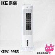 《電器網拍批發》KE 德國嘉儀 PTC陶瓷式電暖器 KEPC-9985