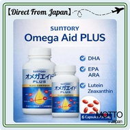 [Direct From Japan] Suntory Omega Aid Plus DHA EPA Omega Fish Oil Lutein Zeaxanthin Capsules