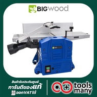 แท่นไส 2in1 8" BIGWOOD รุ่น PT-200A เครื่องไสชิดไม้ แท่นไสชิดไม้ แท่นไสไม้อัตโนมัติ เครื่องรีดไม้ แท
