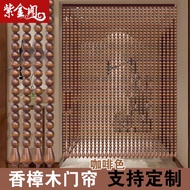 New Style Camphor Wood Anti-Mosquito Bead Curtain Living Room Bedroom Door Curtain Entrance Partition Feng Shui Curtain Summer Chinese Style Punch-Free