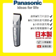 樂聲牌 - ER-1510 專業理髮器 - 日本製造 [香港行貨 | 1年保養]