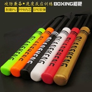 Box Boxing Stick Target Sanda Fighting Boxing Stick Children Fighting Reaction Target UFC Precision 