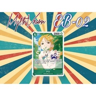 One Piece TCG EB-02/017 : Nami
